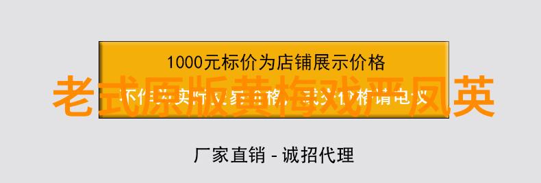 黄梅戏演员张银旺介绍